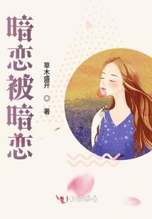 无限嗜血