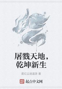傲世龙神传说