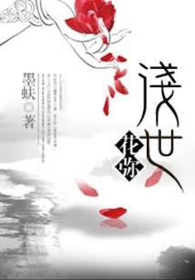 全能召唤师之废材变女王