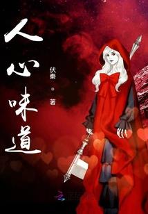 等等，夏青来倒追！