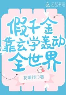 娱乐：黑红出道的我，令全网内疚