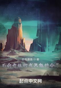学园都市的小忍者