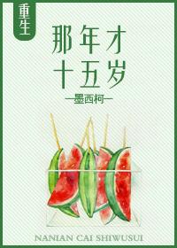 殇轮回