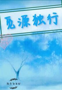 案件追踪