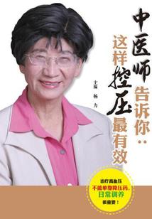 异星启示录