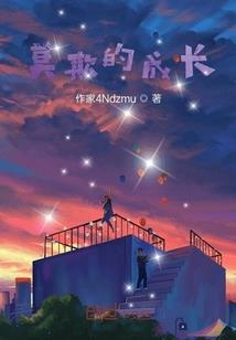TF之我们的回忆