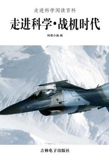 七珠封印