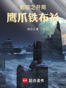 催眠师穿越：嫣然笑