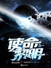风催明月出天山