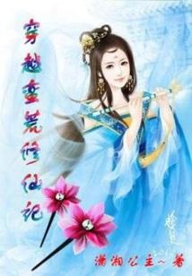 文明之英灵王座