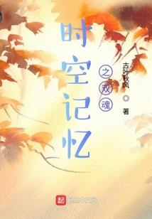 快穿之不攻略男主攻略男配