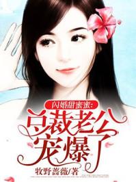 诅咒：誓不为妃