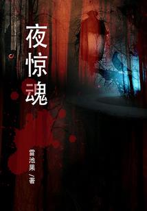 阡尘