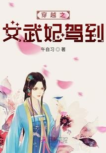 寻怪录