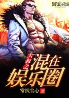 我的独家恋爱日志