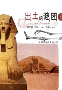 弃妇统天下