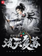 我，天帝，加入聊天群