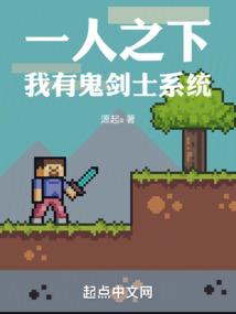 穿越之倾世公主