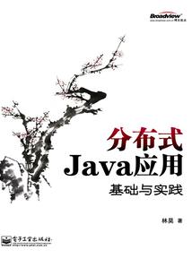 新武传奇