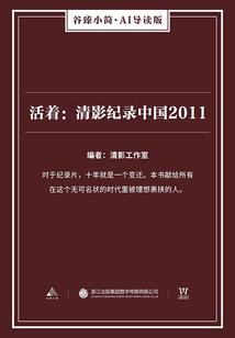 玛法之殇