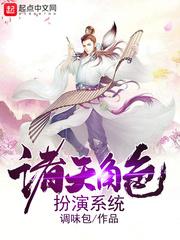 重生穿越之红色蔷薇