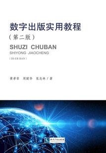 黄昏末日录