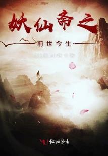 驭龙战天决