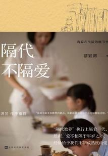 冰山小姐爱上冷酷校草
