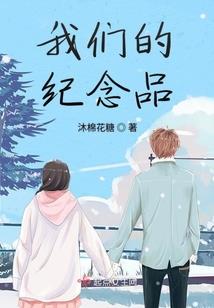 片刻永恒