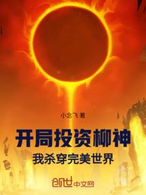 时光之刃