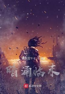 战神联盟之沉睡百年的约定