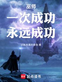 无限之吕之智