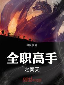 冷王悍后