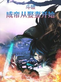 错穿做剑客