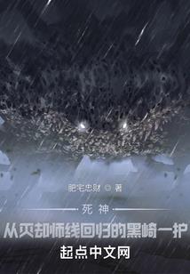 命轨更改