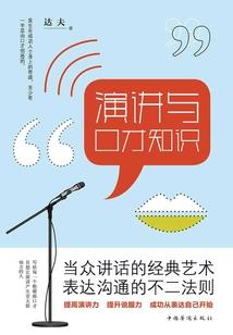 史上最强大秦