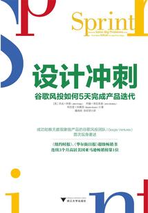 扩张学院