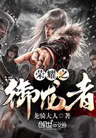 斗破：重生海心甲，多子多福！