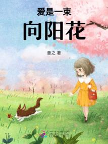我有一只贪玩可爱狗狗