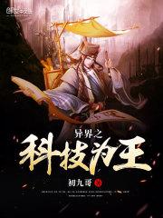 前方是地狱啊