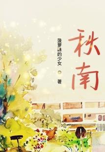 穿越未来之回归的凌将军