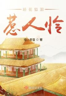 赤龙神皇