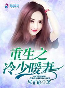 极恶新尸代