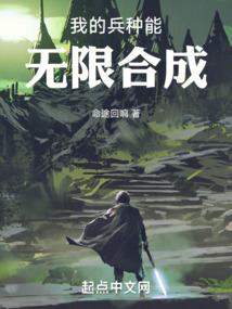 独尊记