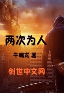 源梦世界