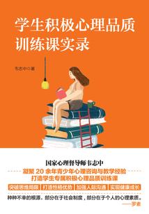 工业园里的男大学生们