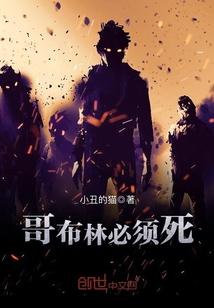 隋唐英雄之中华帝国