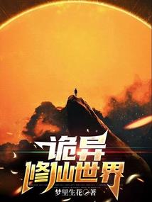 我天地不容