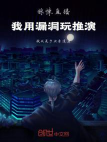 物语阴阳之东方尘雪