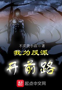 司总来袭：宝贝，开黑吗